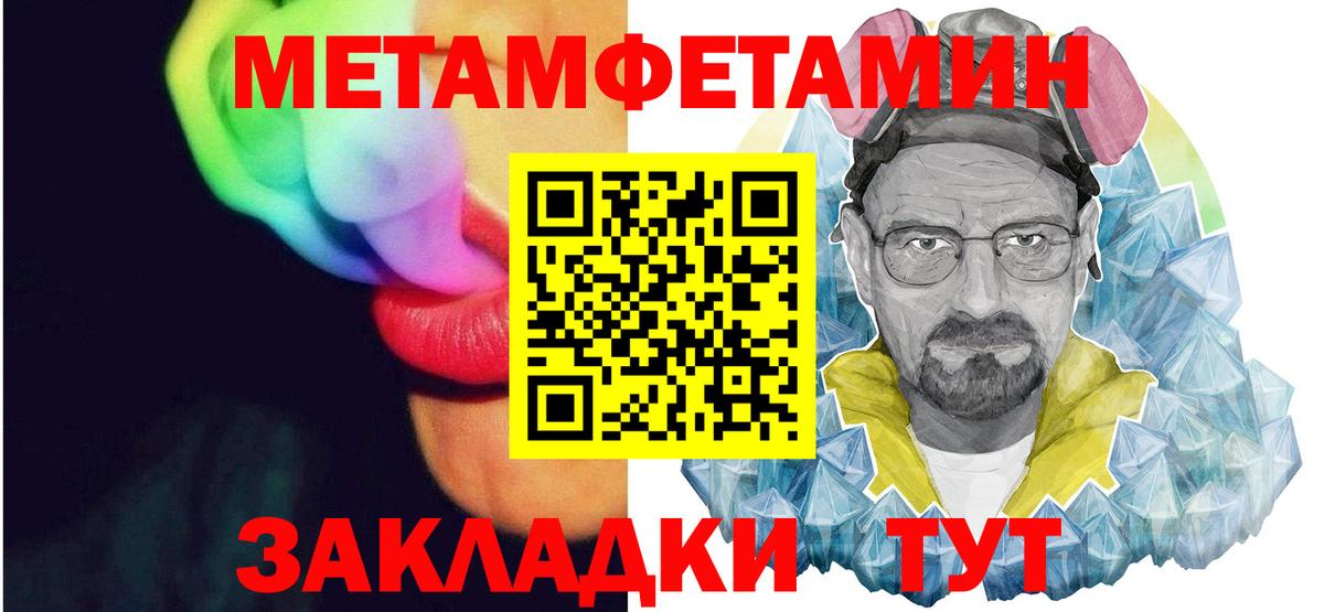 Луховицы  Амфетамин VHQ  АМФ  Вход с VPN 