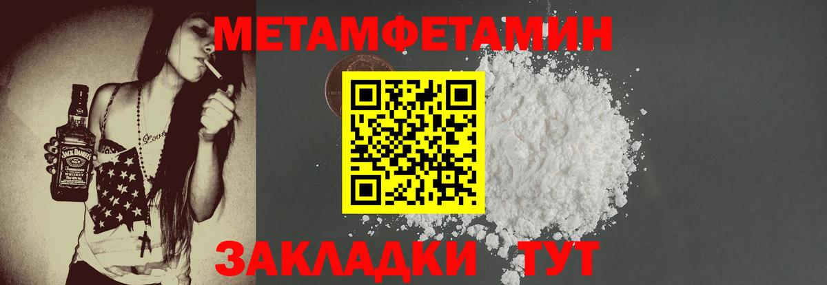 Амфетамин 97% Луховицы