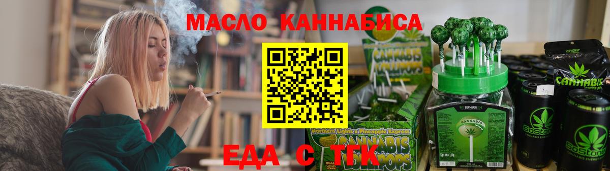 Canna-Cookies конопля  Вход с VPN  Луховицы 