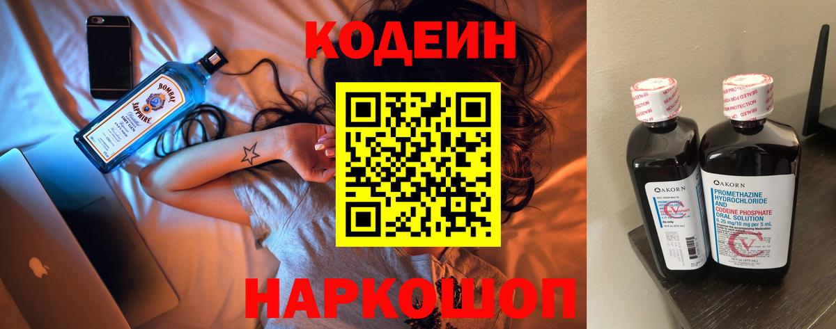 Конопля  ГАШИШ  Марихуана  ЭКСТАЗИ  Кодеин  Луховицы  Вход с VPN  КОКАИН  Меф  