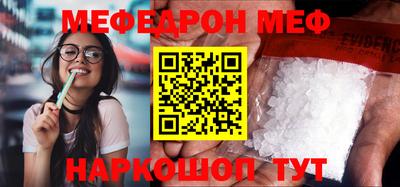 мефедрон мука Гусиноозёрск