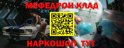скорость Гусь-Хрустальный