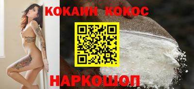 мефедрон мука Гусиноозёрск