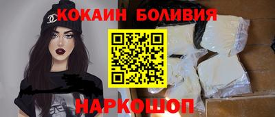 мефедрон мука Гусиноозёрск