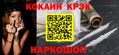 скорость Гусь-Хрустальный