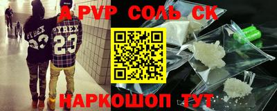 скорость Гусь-Хрустальный