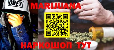 мефедрон мука Гусиноозёрск