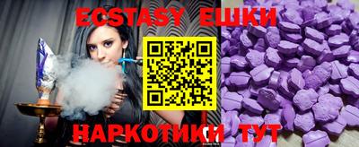 скорость Гусь-Хрустальный