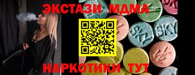 мефедрон мука Гусиноозёрск