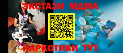 мефедрон мука Гусиноозёрск
