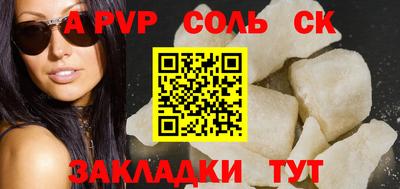 скорость Гусь-Хрустальный