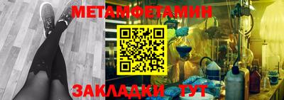 шишки Донской