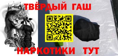 мефедрон мука Гусиноозёрск