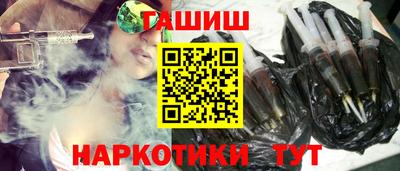 мефедрон мука Гусиноозёрск