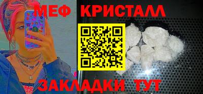 мефедрон мука Гусиноозёрск