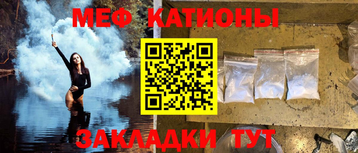 Мефедрон mephedrone  Мефедрон  Луховицы  Вход с VPN 