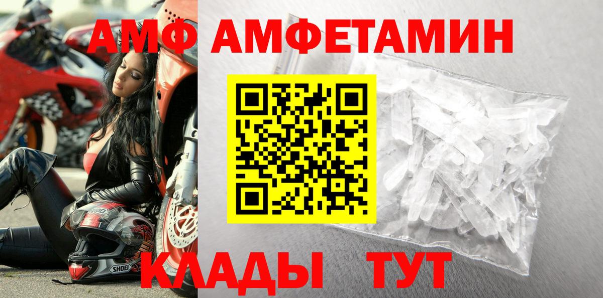 Метамфетамин Methamphetamine Луховицы