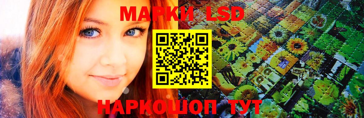 Наркотические марки 1500мкг  Наркотические марки 1500мкг  Марки N-bome  Луховицы  Вход с VPN 